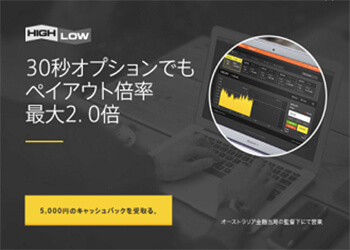 �n�C���[�I�[�X�g�����A