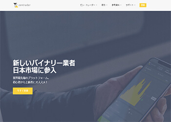 �[���g���[�_�[